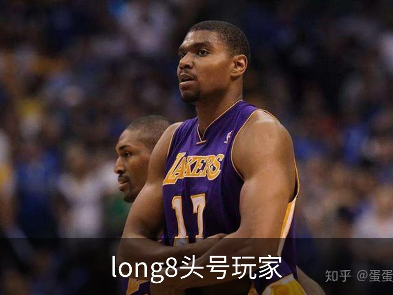 long8头号玩家介绍